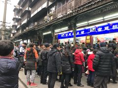 -宫廷糕点铺