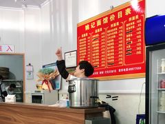 -姚记面馆(瑶琳路店)