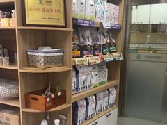-瑞派宠物医院·24h·骨外科·皮肤科·全科宠物医疗转诊中心(沈阳浑南院)