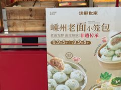 -读酥世家(松江新城地铁站店)