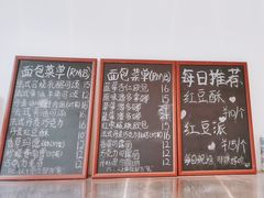 -烘焙町面包店(西四店)