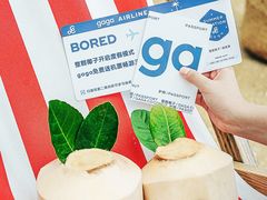 -gaga(深圳福田星河COCO Park店)