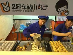 -2路车站小丸子(青泥洼桥店)
