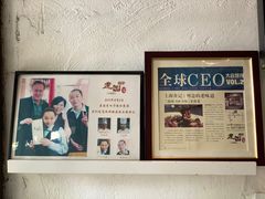 -建国328 本帮小馆·面馆