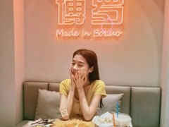 -SUN·FUN星奇乐(博罗文化广场店)