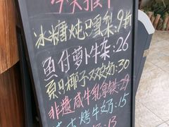 -周大娘牛乳(旧寨古村总店)