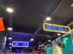 -澳门陈光记烧味饭店(南京德基广场店)