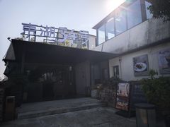 -东湖34号餐厅·湖北菜