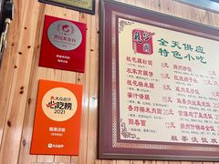 -粗茶淡饭(东关街店)