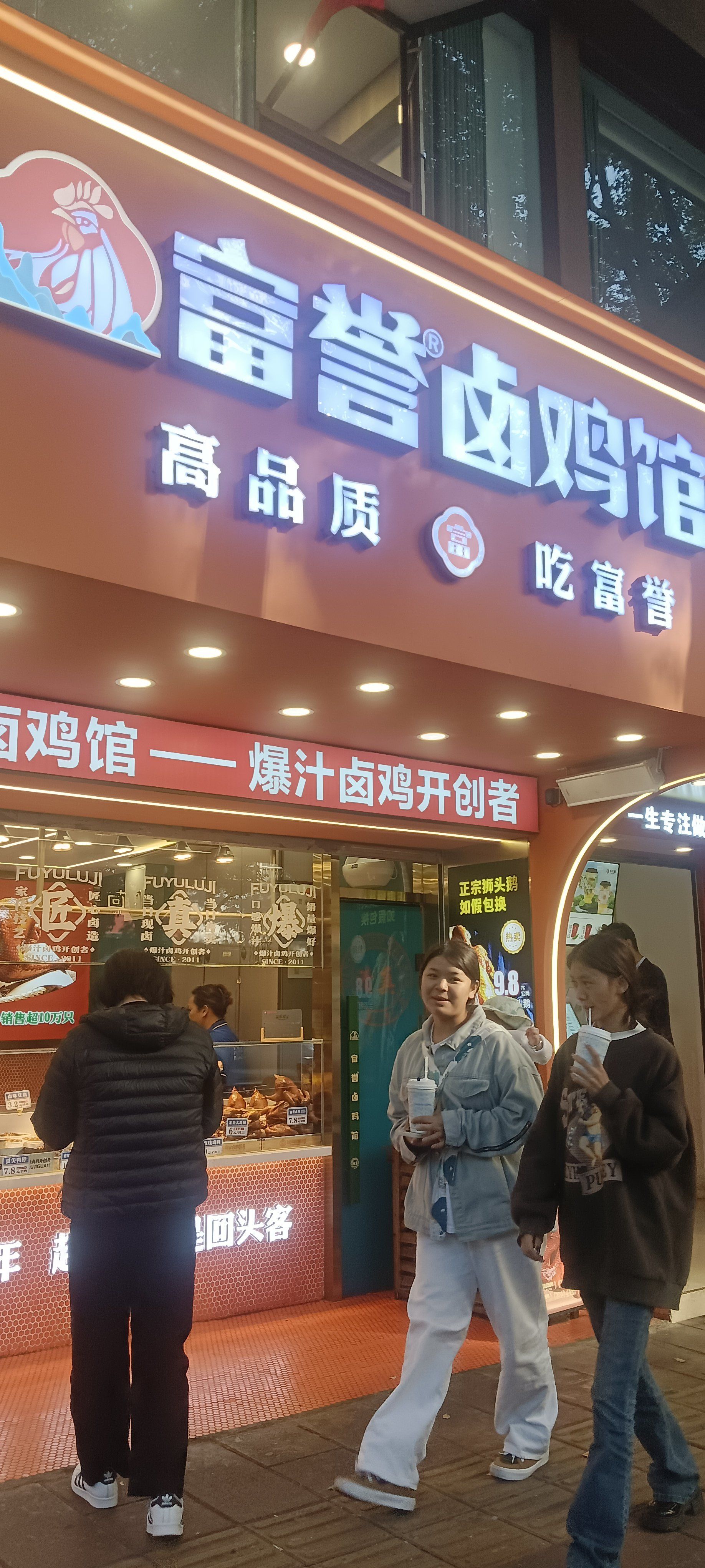 香气扑鼻,每一块鸡肉都紧实鲜嫩,卤味渗透到每一丝纹理,越嚼越香