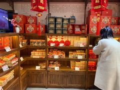 零售区-祥禾饽饽铺·中式糕点(天津河东美福园店)