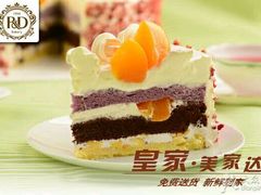 -皇家美孚·蛋糕外送(东部佳世客店)