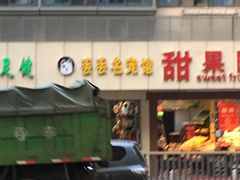 -温莎KTV(珠江路店)