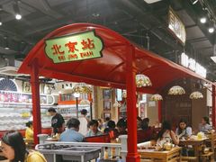 -旺蜀主成都串串火锅(西直门凯德MALL店)