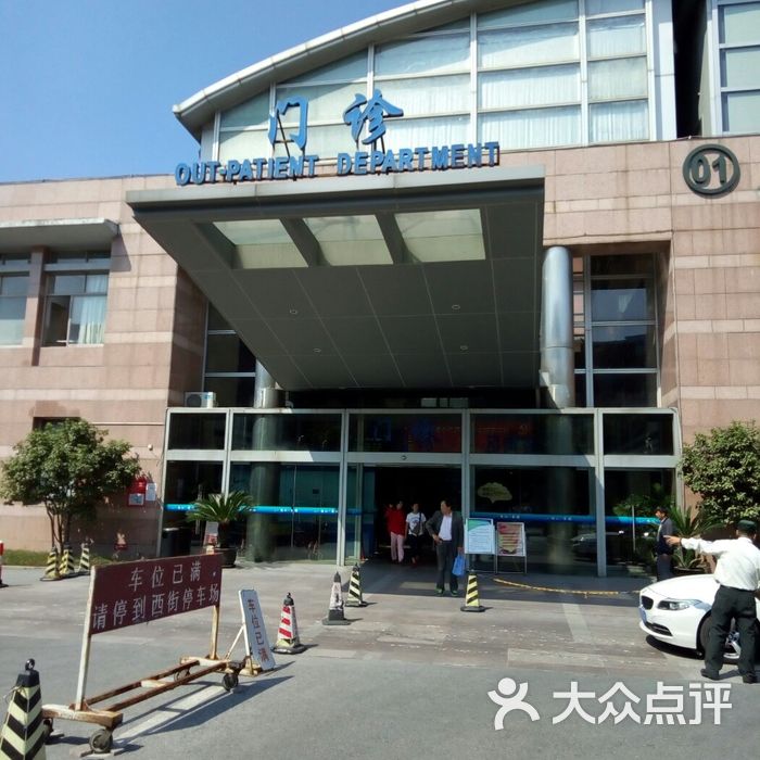 上海市第七人民医院