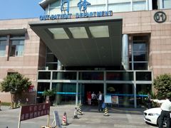 -上海市第七人民医院