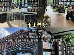 -瑶湖郊野森林公园