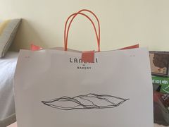 -LANLIZI BAKERY(COSMO店)