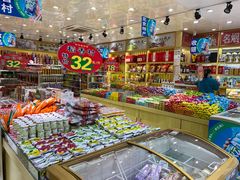 -稻香村糕点(北京站东街店)