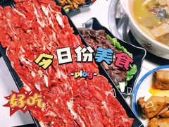 -土连锅·现熬养生汤锅(梁家巷店)