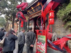 -小龙翻大江文化火锅(宽窄店)