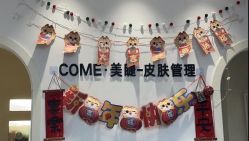 -COME·美睫Eyelash美甲