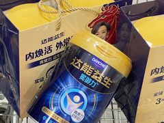 -麦德龙(浦东店)
