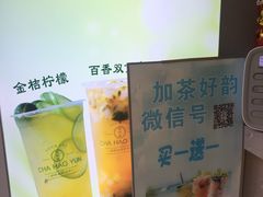 -茶好韻·台湾手作奶茶