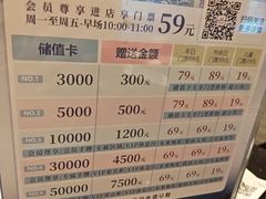 -大江户·温泉洗浴(浑南店)