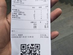 -马路边边串串香(双井直营店)