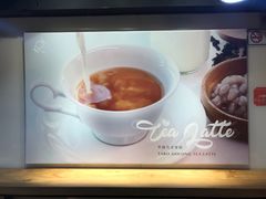 -KOI Thé(正佳广场店)