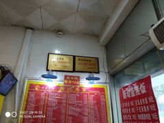 -易记皮肚面(明瓦廊店)
