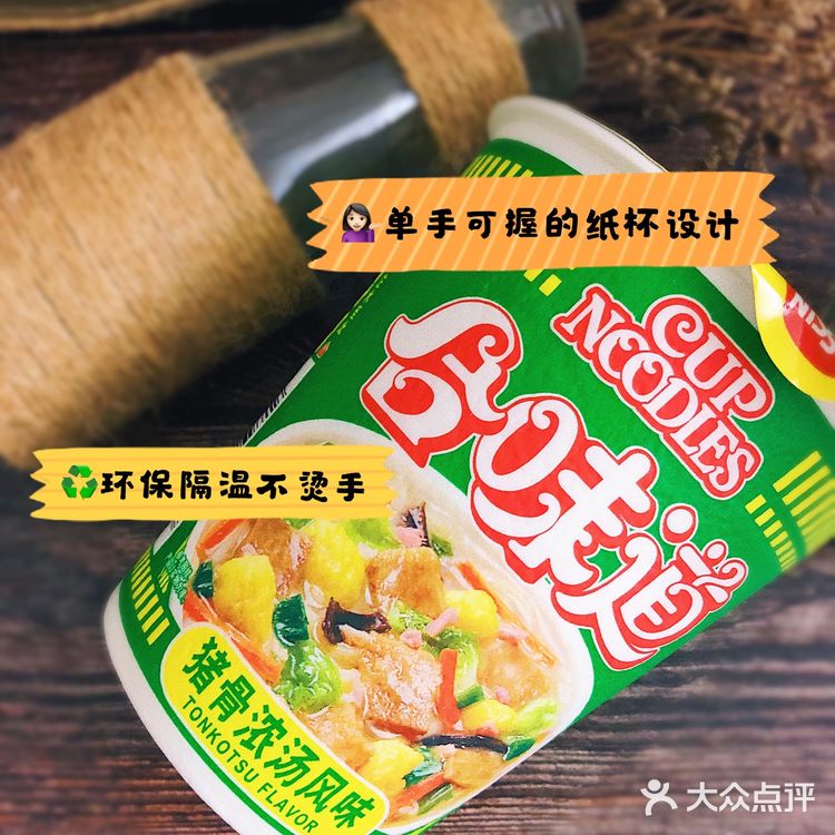 有一说一💁🏻♀️合味道的猪骨浓汤风味是真的好吃