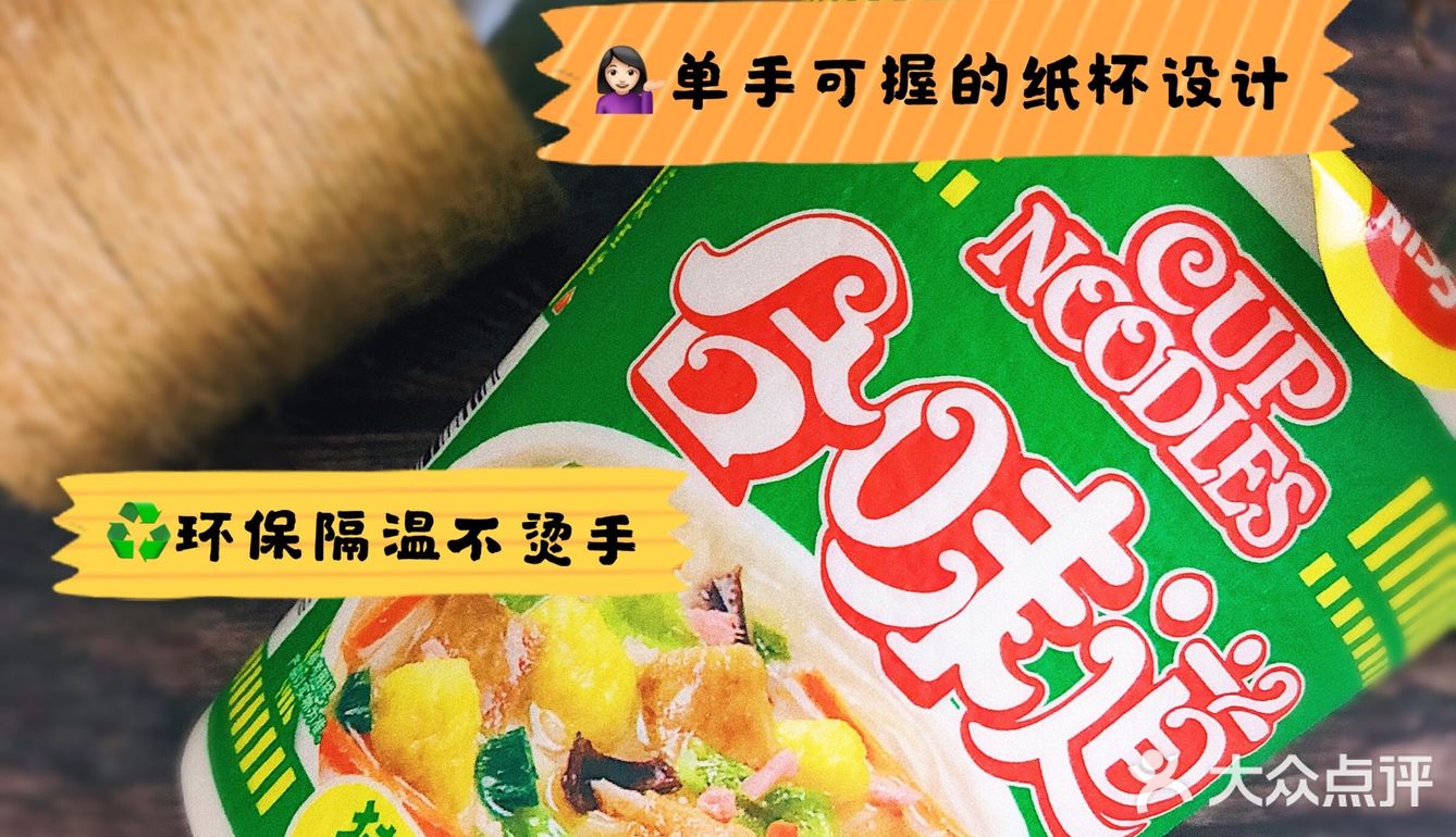 有一说一💁🏻♀️合味道的猪骨浓汤风味是真的好吃