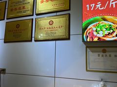 -姚记.周礼伤心凉粉(时代广场店)