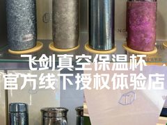-鹰巢数码EAGLE’S NEST(燕莎店)