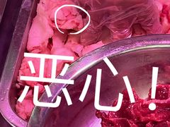 -周良天山牛杂城(天山路总店)