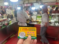 -清真老马家国华牛奶鸡蛋醪糟(正宁路店)