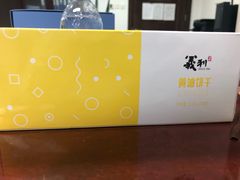 -百年义利(幸福大街店)