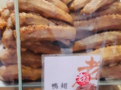 -上海老天禄