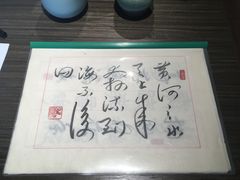 -光海书局(南京东路第一百货店)