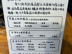 -mamalao老挝烤肉糯米饭