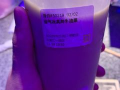 -奈雪的茶(东莞汇一城店)