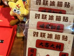 -思南书局(复兴中路店)