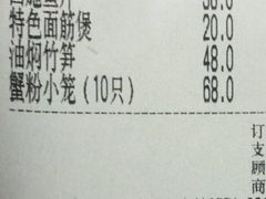 -吾介小籠館