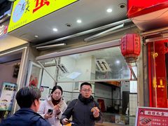 -易老大蛋烘糕(奎星楼总店)