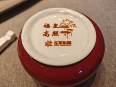 -花家怡园(四合院总店)