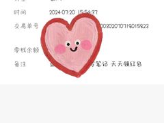 -远洋未来汇
