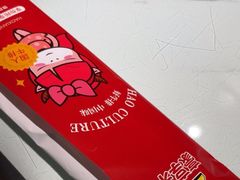 -豪享来中西餐厅(金水东路店)