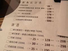 -胡桐里音乐酒馆(孝南店)